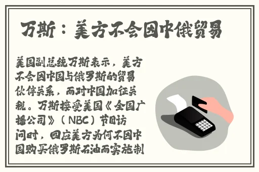 无边春色绿门后